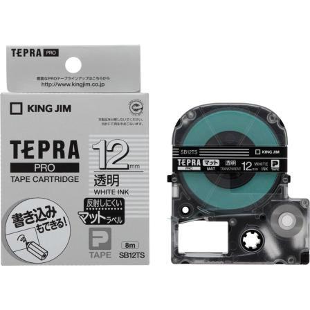 キングジム　テプラPROテープカートリッジ　マットラベル　透明　白文字　12mm幅　SB12TS | TEPRA PRO