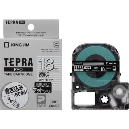 キングジム　テプラPROテープカートリッジ　マットラベル　透明　白文字　18mm幅　SB18TS | TEPRA PRO
