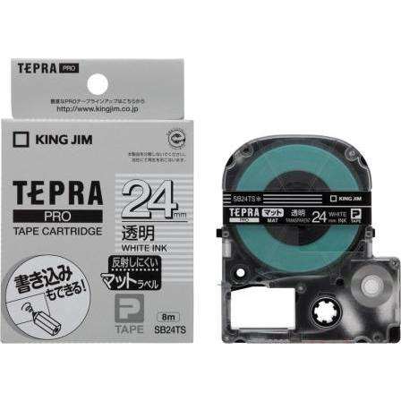 キングジム　テプラPROテープカートリッジ　マットラベル　透明　白文字　24mm幅　SB24TS | TEPRA PRO