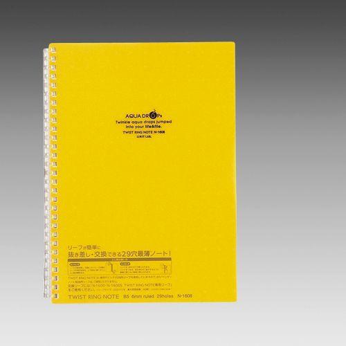 LIHIT LAB.＜リヒトラブ＞ AQUA DROPs＜アクア ドロップス＞ ツイストリング・ノート　セミB5サイズ・S型(タテ型)　29穴　横罫　黄　N1608-5(N-1608-5) | 
