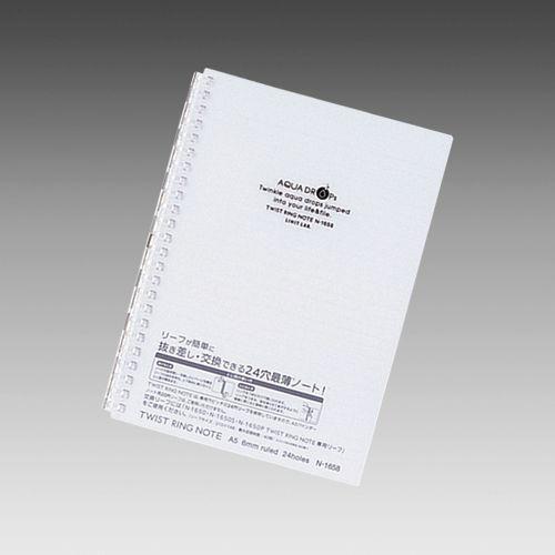 LIHIT LAB.＜リヒトラブ＞ AQUA DROPs＜アクア ドロップス＞ ツイストリング・ノート　A5・S型(タテ型)　24穴　横罫　乳白　N1658-1 | 