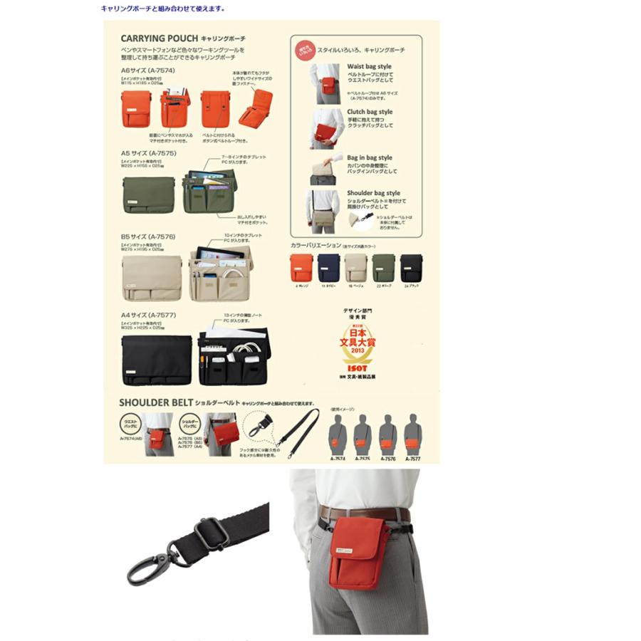 LIHIT LAB.＜リヒトラブ＞ SMART FIT＜スマート フィット＞ ショルダーベルト A7578 A-7578 ウェスト ベルト 38mm |  | 02