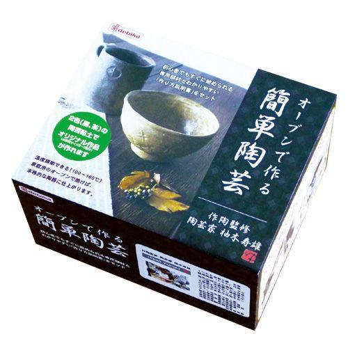 オーブンで作る簡単陶芸 090619 デビカ 陶芸 debika | 