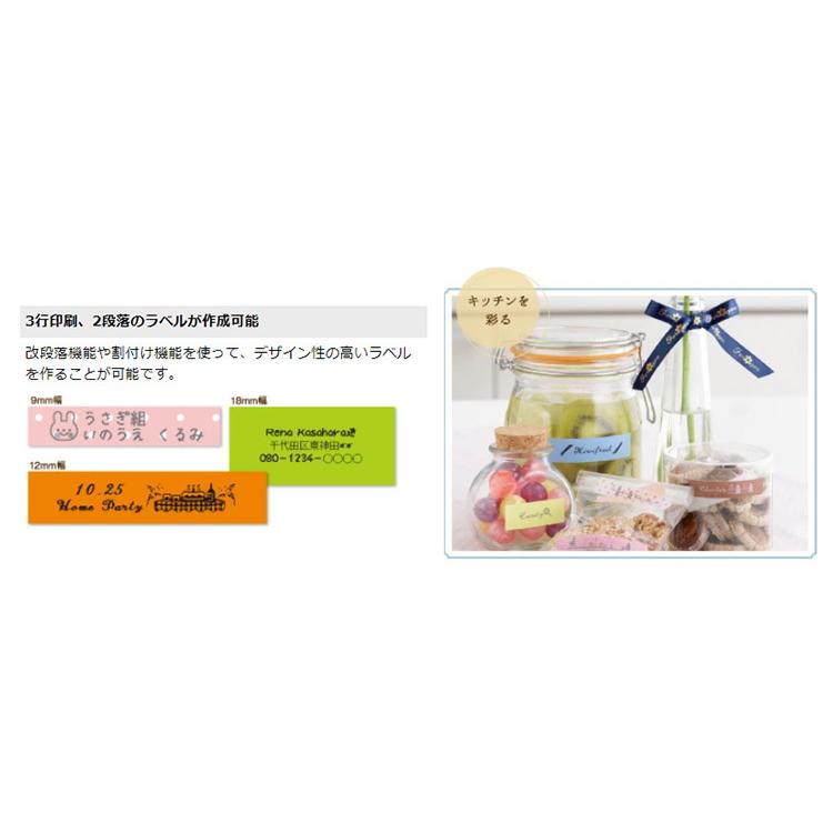 【ラッピング無料】キングジム＜KING JIM＞ ラベルライター「テプラ」PRO SR45アオ おうち「テプラ」 | TEPRA PRO | 04