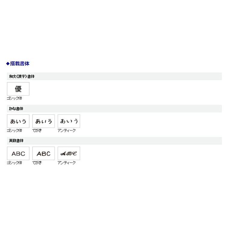 【ラッピング無料】キングジム＜KING JIM＞ ラベルライター「テプラ」PRO SR45アオ おうち「テプラ」 | TEPRA PRO | 06