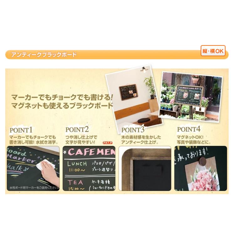 レイメイ藤井RaymayアンティークブラックボードA1サイズLNB700蛍光ボードマーカー白1本付チョークマグネット黒板レトロ |  | 01