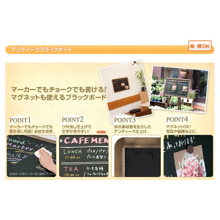 レイメイ藤井 Raymay アンティーク ブラックボード Ａ2サイズ LNB385 蛍光ボードマーカー白1本付 黒板 マーカー チョーク |  | 01