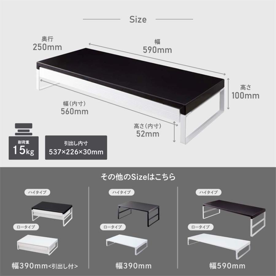 机上台 リヒトラブ LIHIT LAB. 幅590mm 引き出し付 A-7338-0 白 ホワイト |  | 05