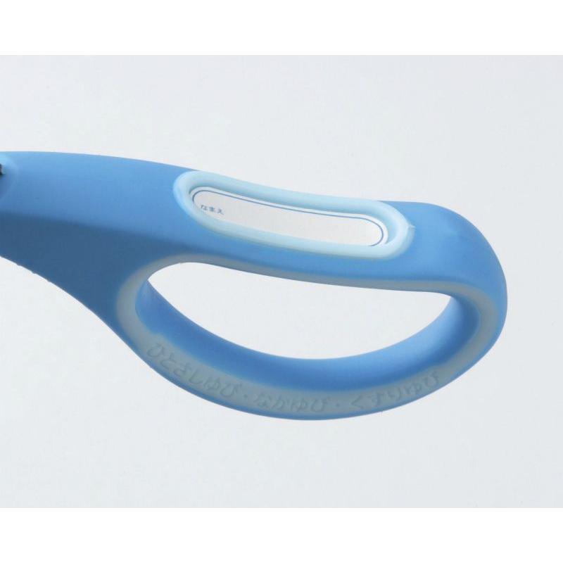 レイメイ藤井(Raymay) スタディメイト 先生オススメ!! こどもハサミ ブルー SHM407A |  | 01