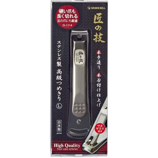 【欠品中:納期未定 入荷次第発送】GREEN BELL＜グリーンベル＞ 匠の技 ステンレス製高級ツメキリL G-1114 【爪切】 | 