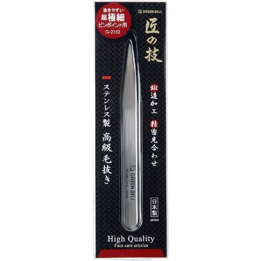 【欠品中:納期未定 入荷次第発送】GREEN BELL＜グリーンベル＞ 匠の技 ステンレス製高級毛抜き(極細) G-2152 【毛抜き】 | 
