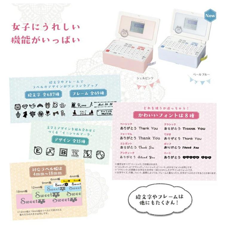 【ラッピング無料】テプラ PRO キングジム KING JIM ラベルライター ガーリーテプラ 青 SR-GL1アオ/SR-GL1青 | TEPRA PRO | 02