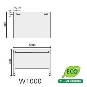 コクヨ＜KOKUYO＞　INVENT　OAデスク　平机  W1000×D700　TKG-B107F1 | KOKUYO | 01