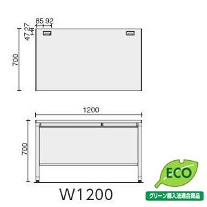 コクヨ＜KOKUYO＞　INVENT　OAデスク　平机  W1200×D700　TKG-B127F1 | KOKUYO | 01
