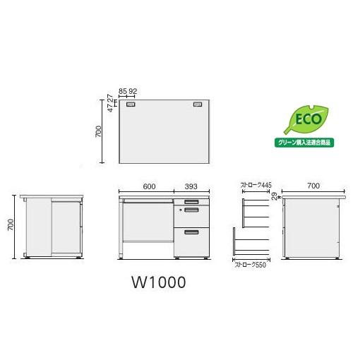 コクヨ＜KOKUYO＞　INVENT　OAデスク　片袖机  W1000×D700　TKG-D107F1 | KOKUYO | 01