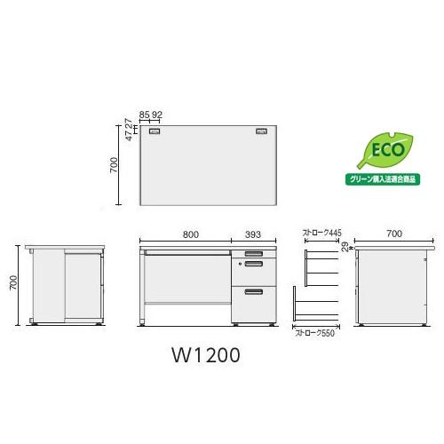 コクヨ＜KOKUYO＞　INVENT　OAデスク　片袖机  W1200×D700　TKG-D127F1 | KOKUYO | 01