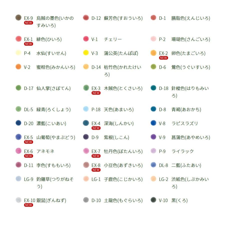 トンボ鉛筆 色辞典36色セット Ci Rsa36c Irojiten イーコンビyahoo 店 通販 Yahoo ショッピング