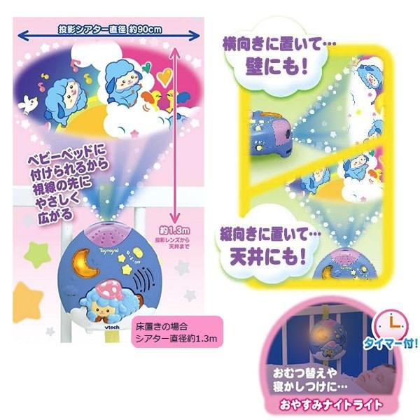 トイローヤル（ToyRoyal) ぐーぐーひつじのシアターNO.3820/知育玩具 おもちゃ | トイローヤル | 01