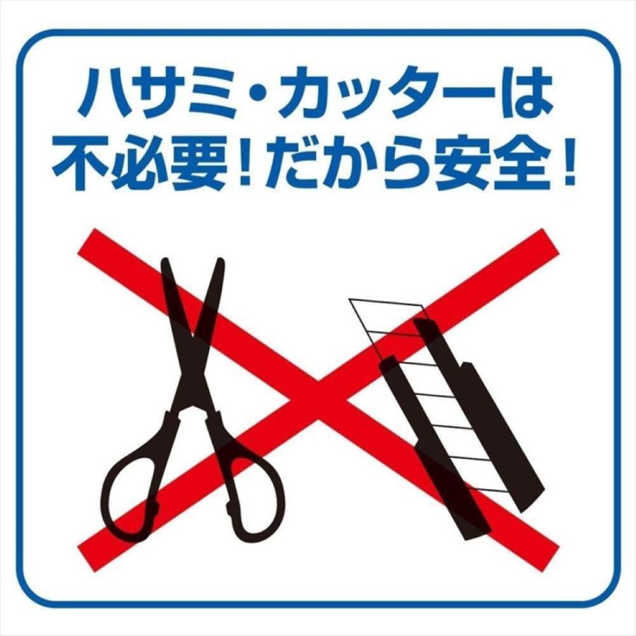 住友3M＜住友スリーエム＞ Scotch＜スコッチ＞(R) 手でまっすぐ切れるテープ 3個パック 3842K-3P |  | 03