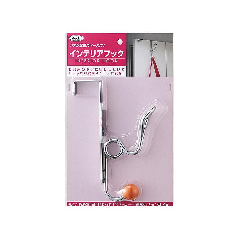 光＜hikari＞ インテリアフックシングル　丸 KINF-10 | 