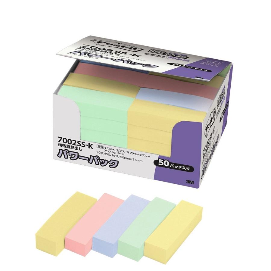 ポスト・イット(R) 経費節減パワーパック 強粘着 パステルカラー 見出し 7002SS-NE 3Mジャパン | 