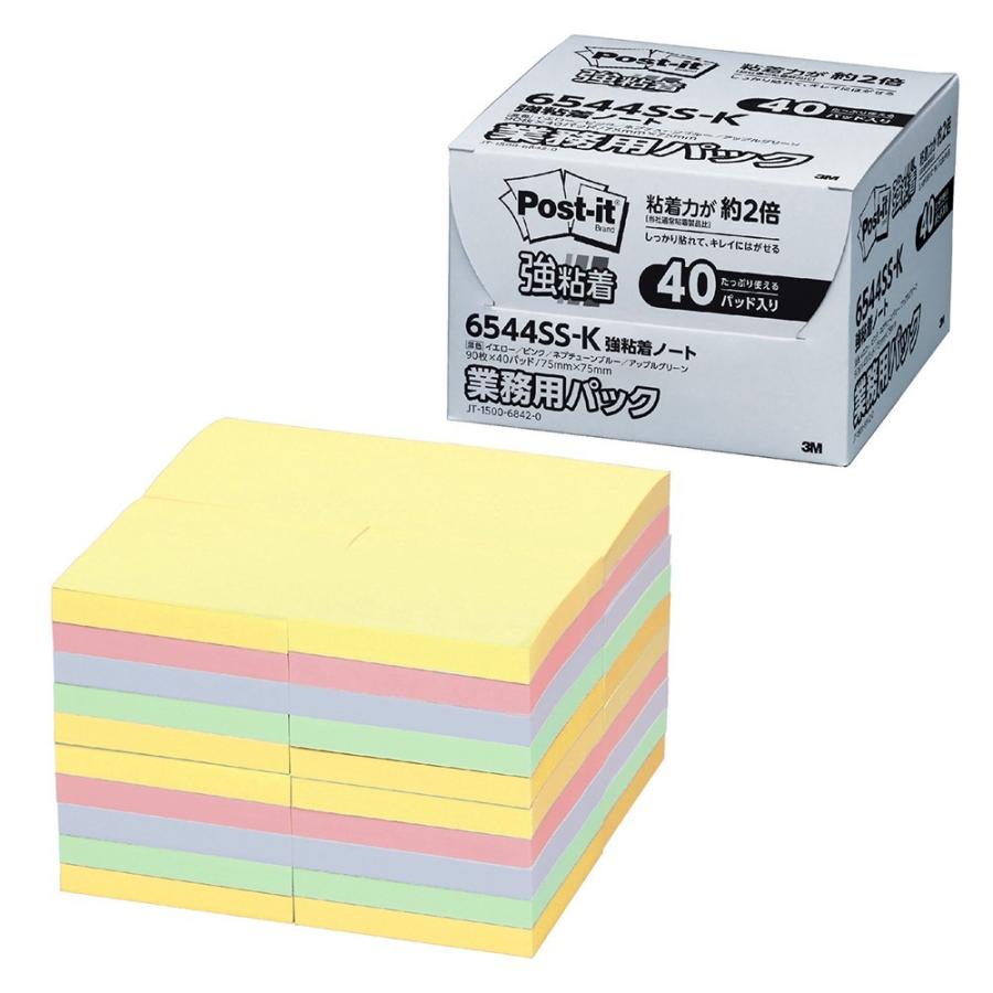 ポスト・イット(R) 強粘着ノート 業務用パック 6544SS-K 3Mジャパン | 