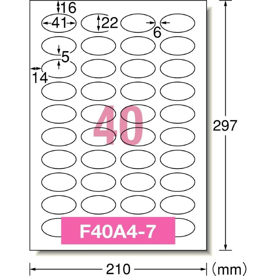 エーワン ラベルシール［インクジェット］超耐水マット紙 40面 楕円型  62440 | 3M | 01