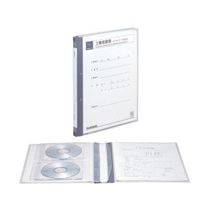 富士フイルム　工事用アルバム　工事写真帳デジタルクリアー　Aフジコウジシヤシンチヨウデジタルクリアー | FUJIFILM | 01