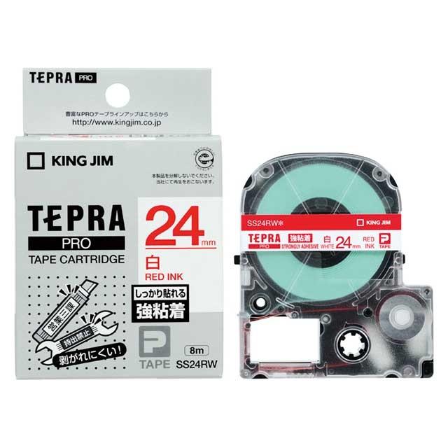 キングジム＜KING JIM＞ テプラＰＲＯテープ 強粘着ラベル 白／赤文字 24mm SS24RW | TEPRA PRO