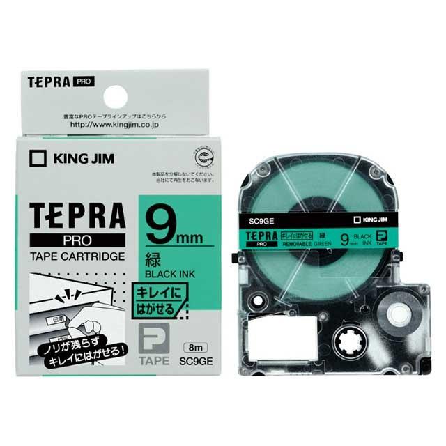 キングジム＜KING JIM＞ テプラＰＲＯテープ　キレイにはがせるラベル 緑／黒文字 9mm SC9GE | TEPRA PRO