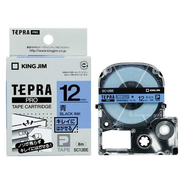キングジム＜KING JIM＞ テプラＰＲＯテープ　キレイにはがせるラベル 青／黒文字 12mm SC12BE | TEPRA PRO