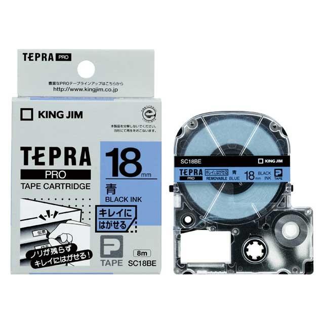 キングジム＜KING JIM＞ テプラＰＲＯテープ　キレイにはがせるラベル 青／黒文字 18mm SC18BE | TEPRA PRO