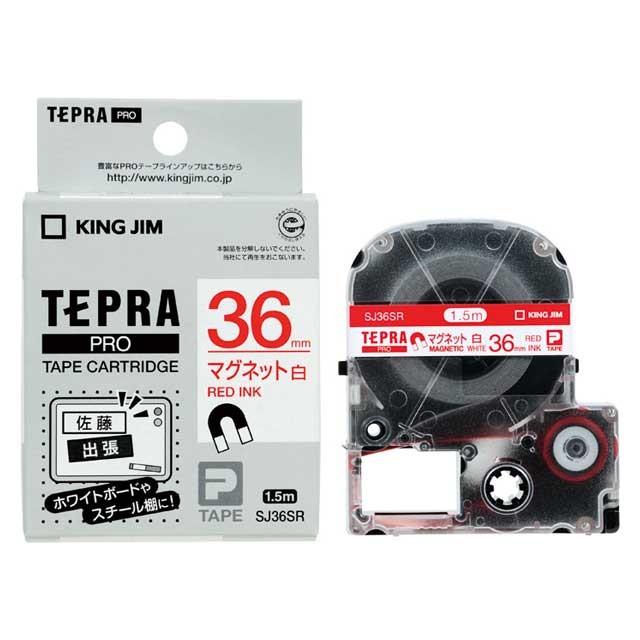 キングジム＜KING JIM＞ テプラＰＲＯテープ　マグネットテープ 赤／黒文字 36mm SJ36R | TEPRA PRO