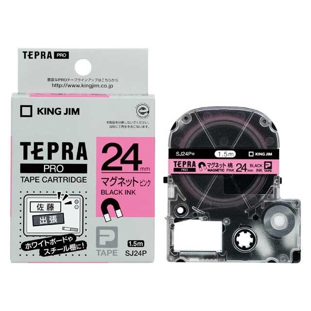 キングジム＜KING JIM＞ テプラＰＲＯテープ　マグネットテープ ピン／黒字 24mm SJ24P | TEPRA PRO