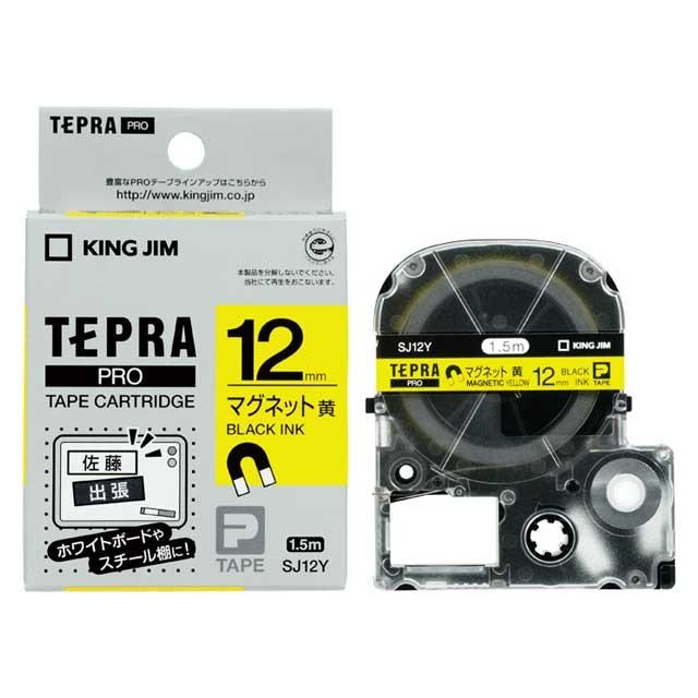 キングジム＜KING JIM＞ テプラＰＲＯテープ　マグネットテープ 黄／黒文字 12mm SJ12Y | TEPRA PRO