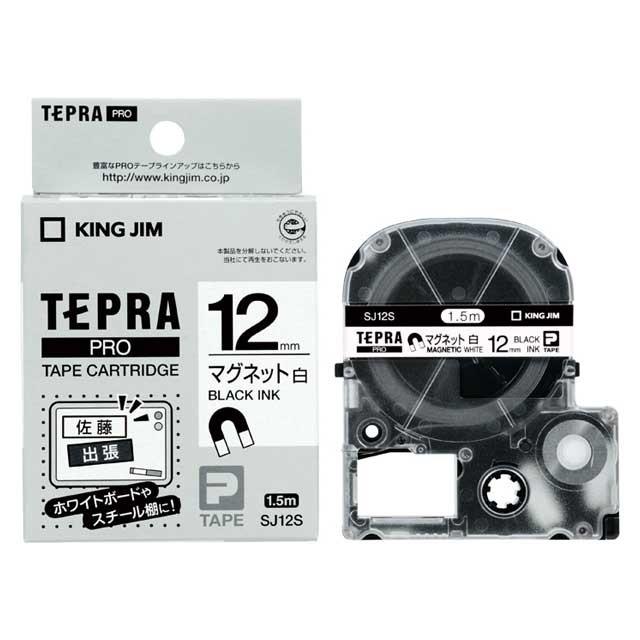 キングジム＜KING JIM＞ テプラＰＲＯテープ　マグネットテープ 白／黒文字 12mm SJ12S | TEPRA PRO