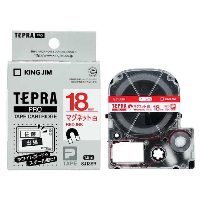 キングジム＜KING JIM＞ テプラＰＲＯテープ　マグネットテープ 白／赤文字 18mm SJ18SR | TEPRA PRO