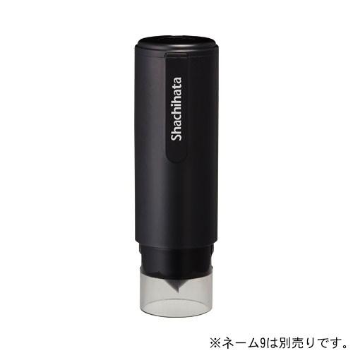 シヤチハタ キャップレスホルダー　ブラック XL-9PCL1 | シヤチハタ