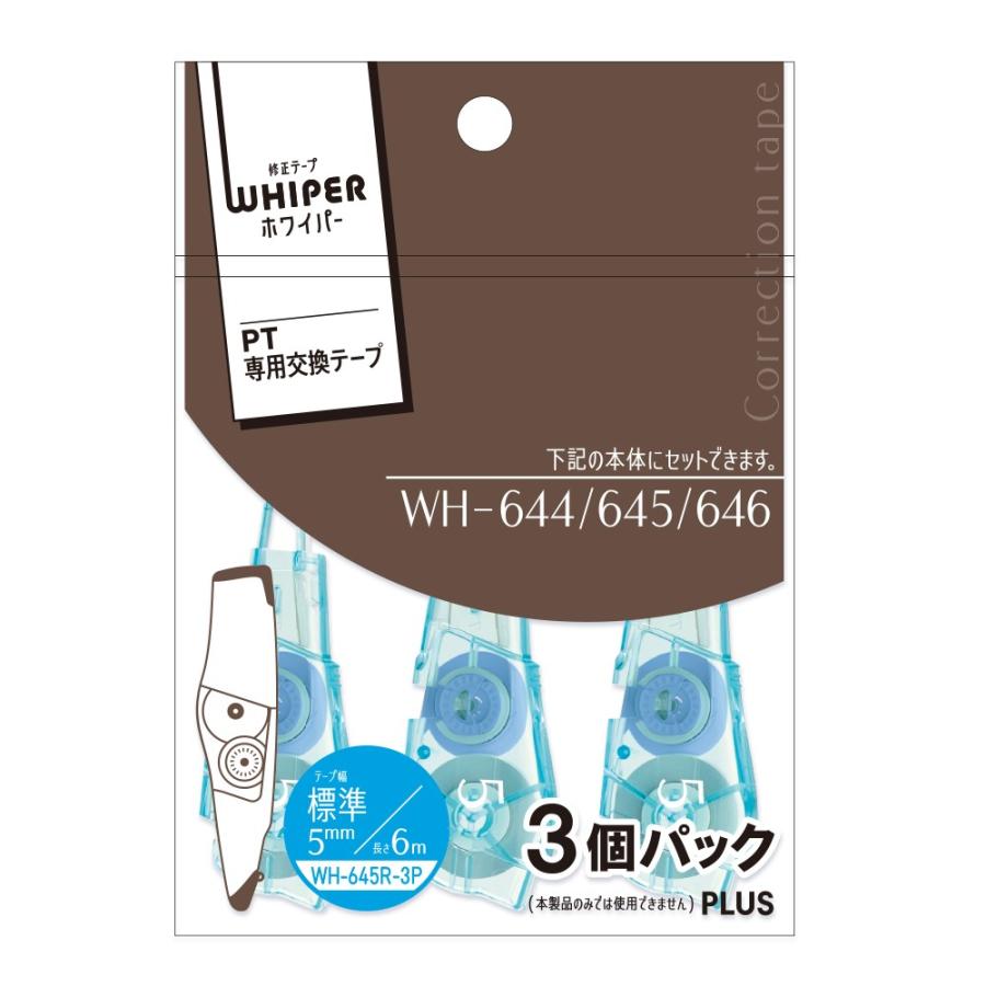 プラス(PLUS) 修正テープ ホワイパーPT 交換テープ 5mm 3個パック WH-645R-3P ブルー 48-731 | PLUS | 01