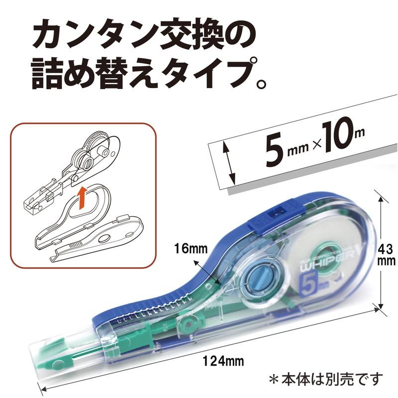 プラス(PLUS) 修正テープ ホワイパーV 交換テープ 5mm幅 グリーン WH-105TR  42-208 | PLUS | 02