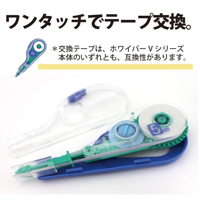 プラス(PLUS) 修正テープ ホワイパーV 交換テープ 5mm幅 グリーン WH-105TR  42-208 | PLUS | 03