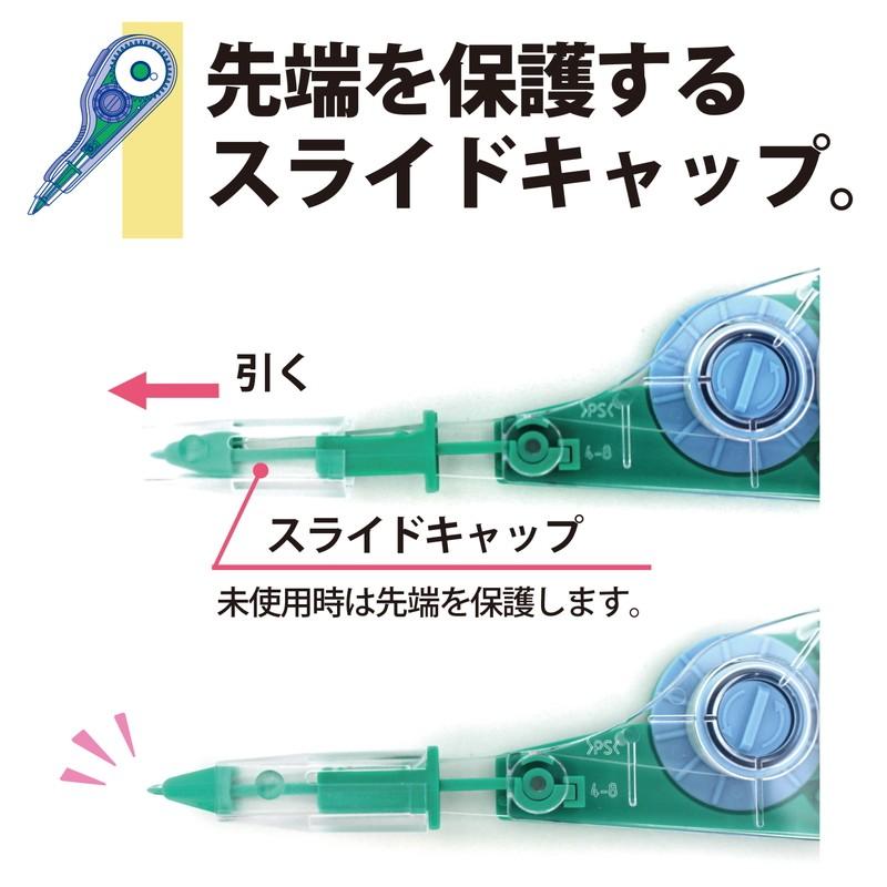プラス(PLUS) 修正テープ ホワイパーV 交換テープ 5mm幅 グリーン WH-105TR  42-208 | PLUS | 05