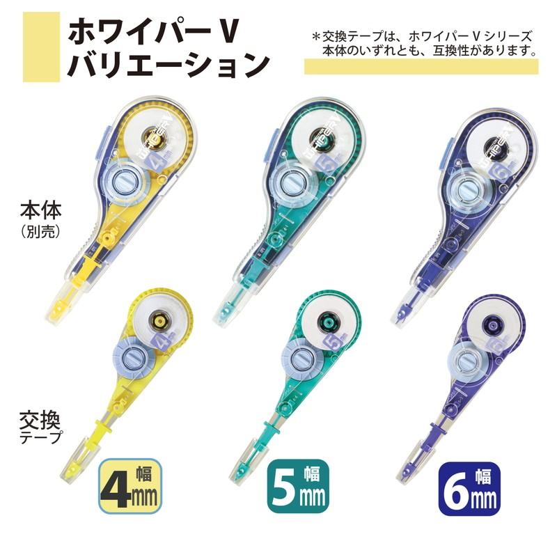 プラス(PLUS) 修正テープ ホワイパーV 交換テープ 5mm幅 グリーン WH-105TR  42-208 | PLUS | 07