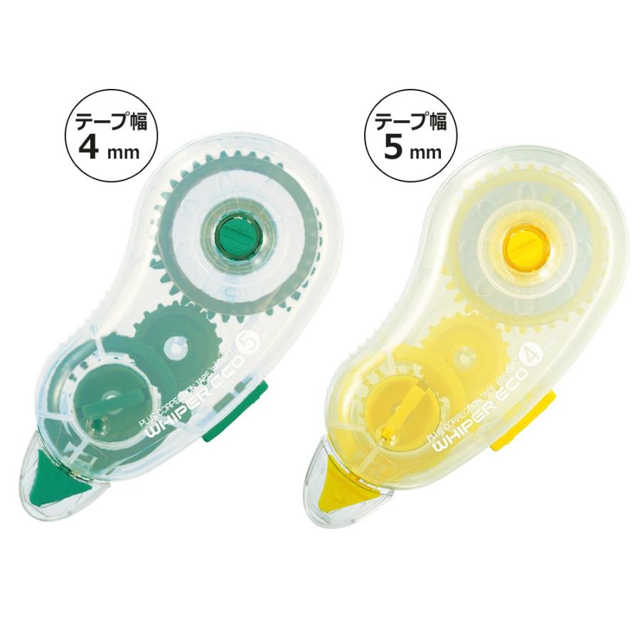 プラス(PLUS) 修正テープ ホワイパーエコ 4mm幅 本体 WH-304T 42-278 | PLUS | 02