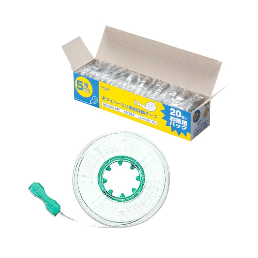 プラス(PLUS) 修正テープ ホワイパーエコ 交換テープ20個パック 5mm幅 WH-305TR-20P 42-285 | PLUS