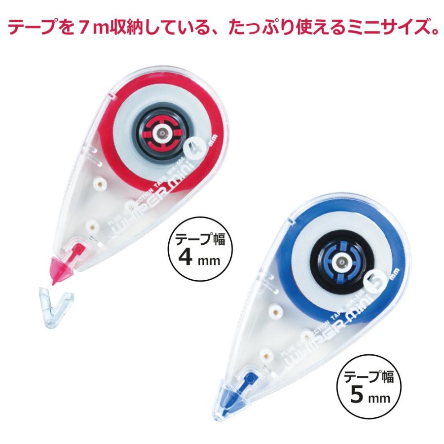 プラス(PLUS) 修正テープ ホワイパーミニ 4mm幅 WH-504 42-330 | PLUS | 01