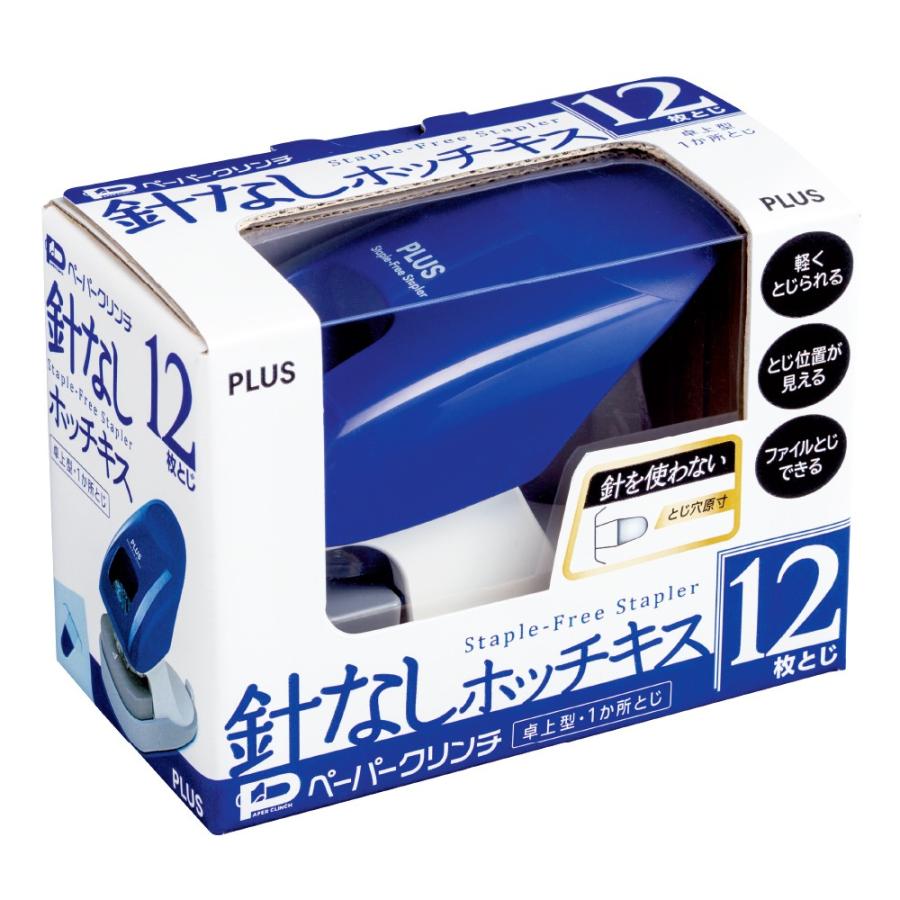 プラス(PLUS) 針なしホッチキス ペーパークリンチ 卓上型 12枚綴じ SL-112A ブルー 2穴ファイリング対応ゲージ付　31-210 | PLUS | 01