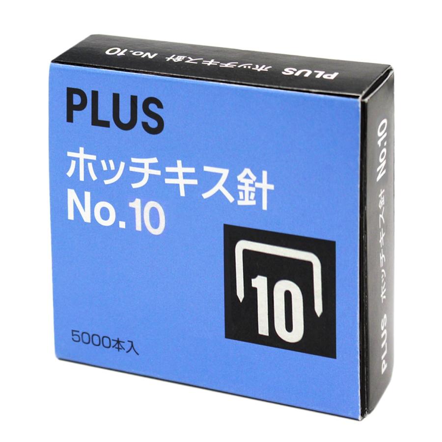 プラス(PLUS) ホッチキス針 No.10 （SS-010M） 5000本入り　【針寸法 幅8.5×高さ4.7×太さ0.5mm 入り数5000本入(100本とじ×50)】 10個セット　30-120 | PLUS