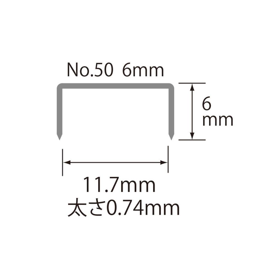 プラス(PLUS) ホッチキス針　No.50 6mm （SS-050A） 2000本入り　【針寸法 幅11.7×高さ6×太さ0.74mm 入り数2000本入(100本とじ×20)】　30-123 | PLUS | 01