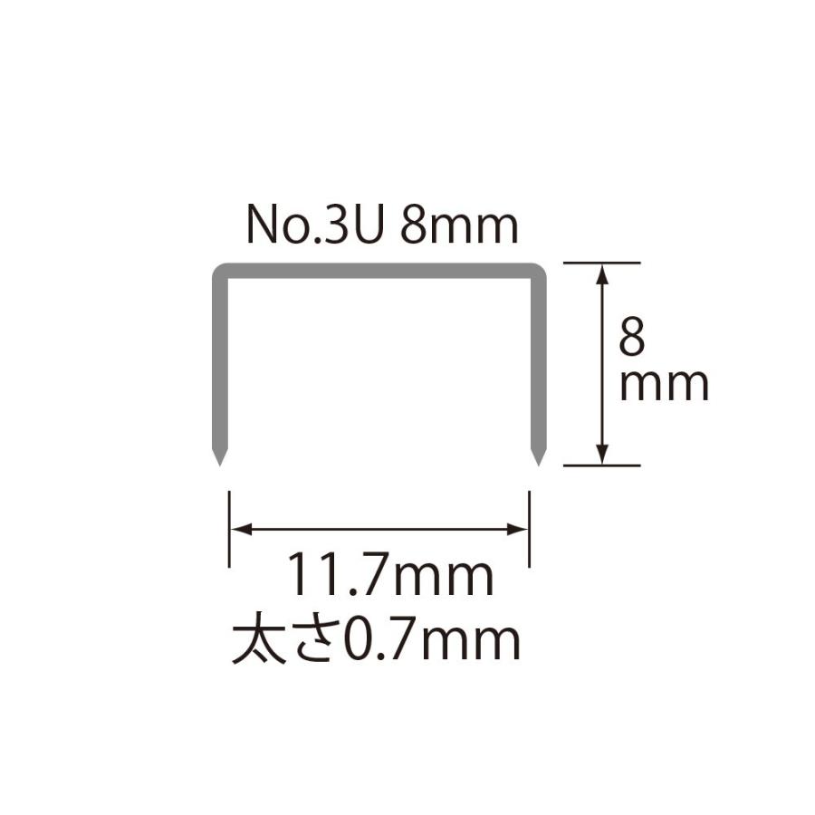 プラス(PLUS) ホッチキス針　No.3U 8mm （SS-003B） 2000本入り　【針寸法 幅11.7×高さ8×太さ0.7mm 入り数2000本入(100本とじ×20)】　30-146 | PLUS | 01